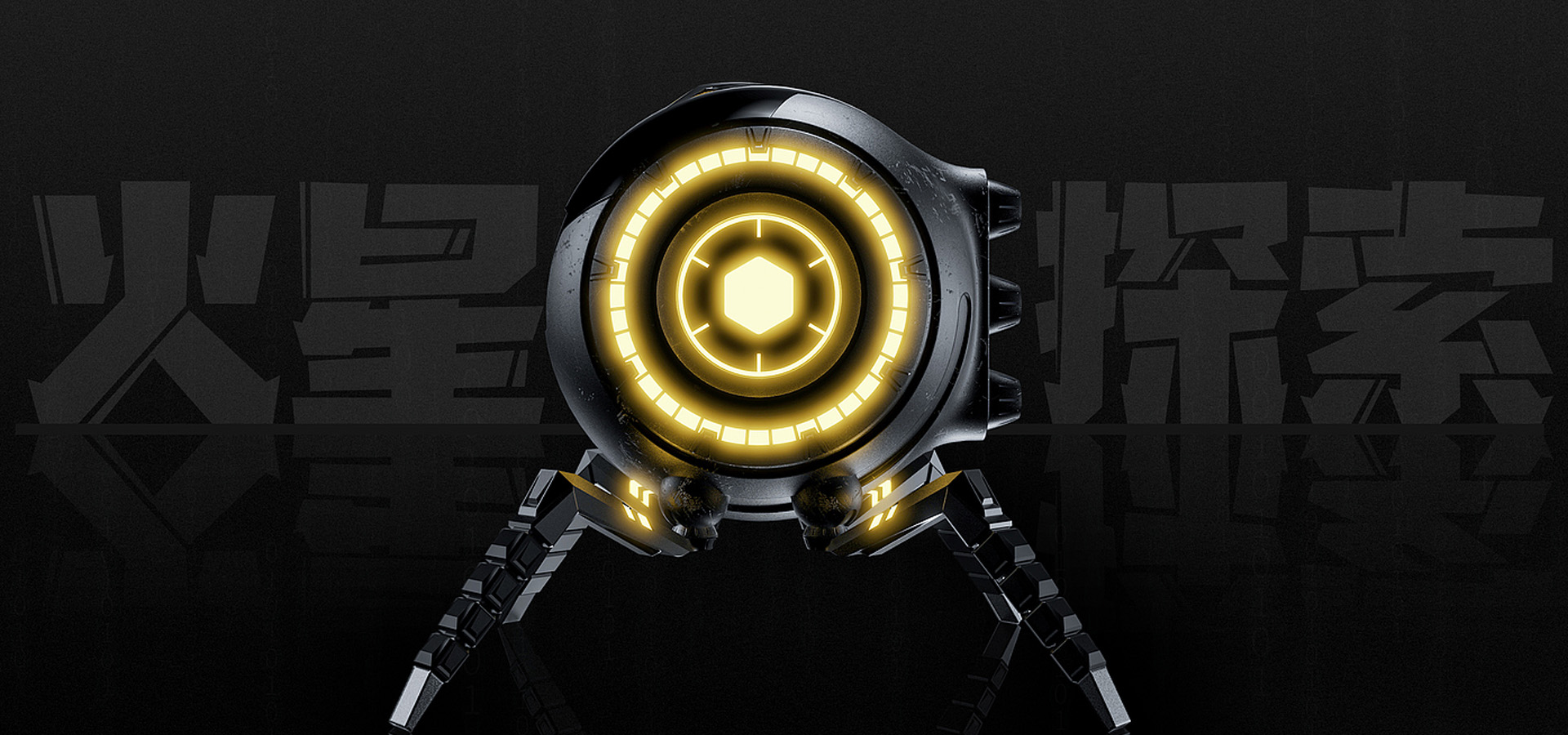 火星登陸探測器設計 火星登陸探測器設計