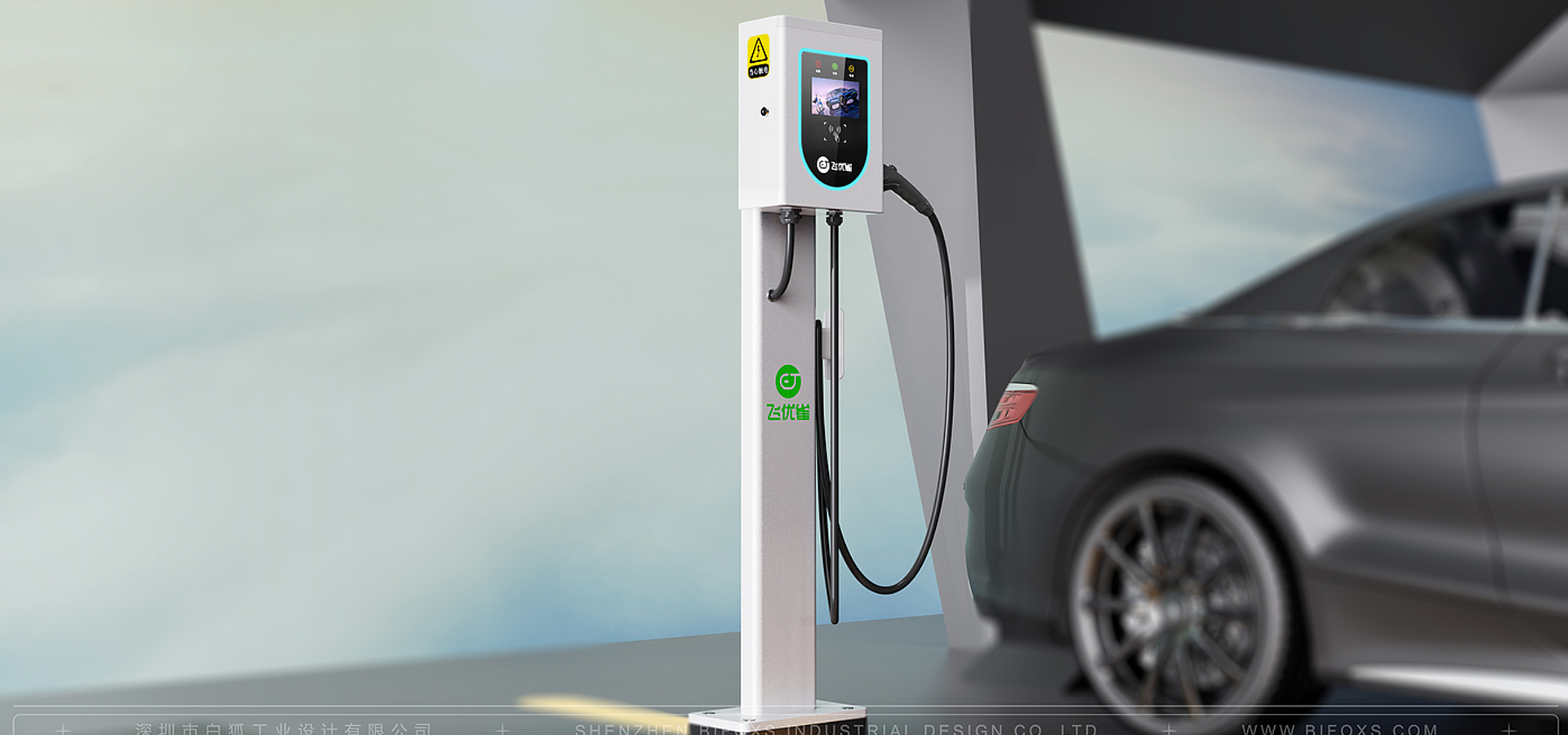 直流充電樁設計