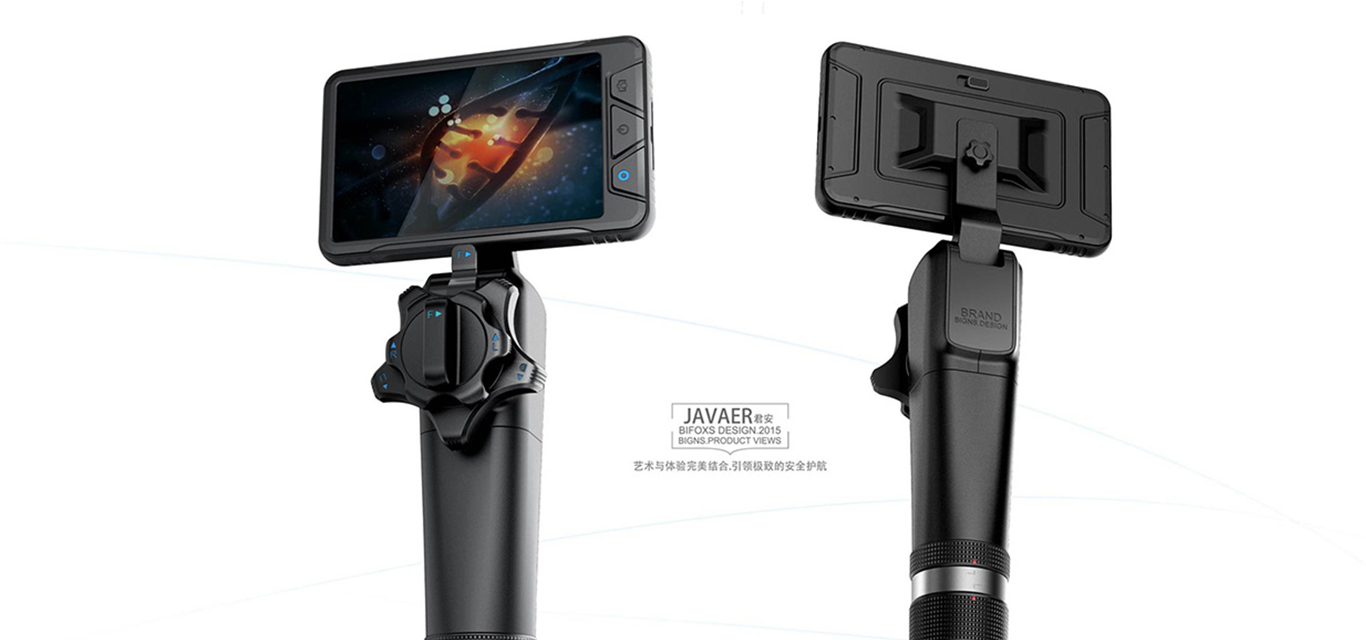 醫(yī)療內(nèi)窺鏡設(shè)計(jì) 醫(yī)療內(nèi)窺鏡設(shè)計(jì)