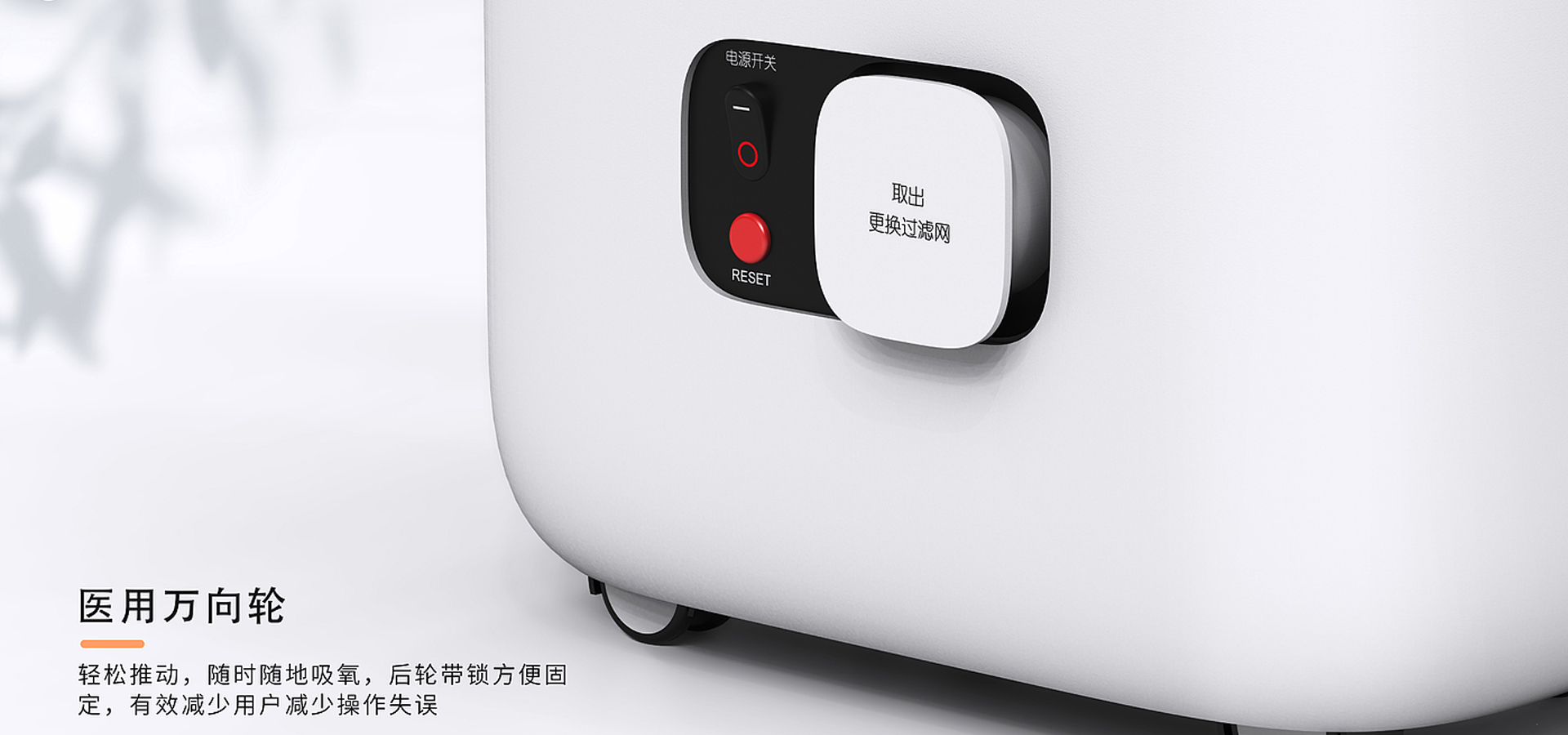 制氧機(jī)設(shè)計(jì)