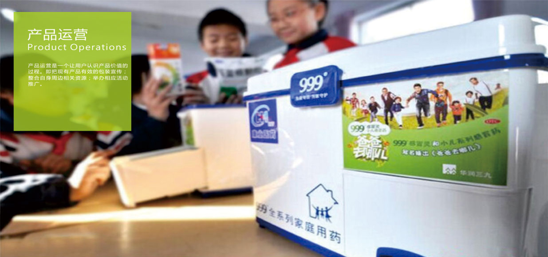 智能醫(yī)藥箱設(shè)計(jì) 智能醫(yī)藥箱設(shè)計(jì)