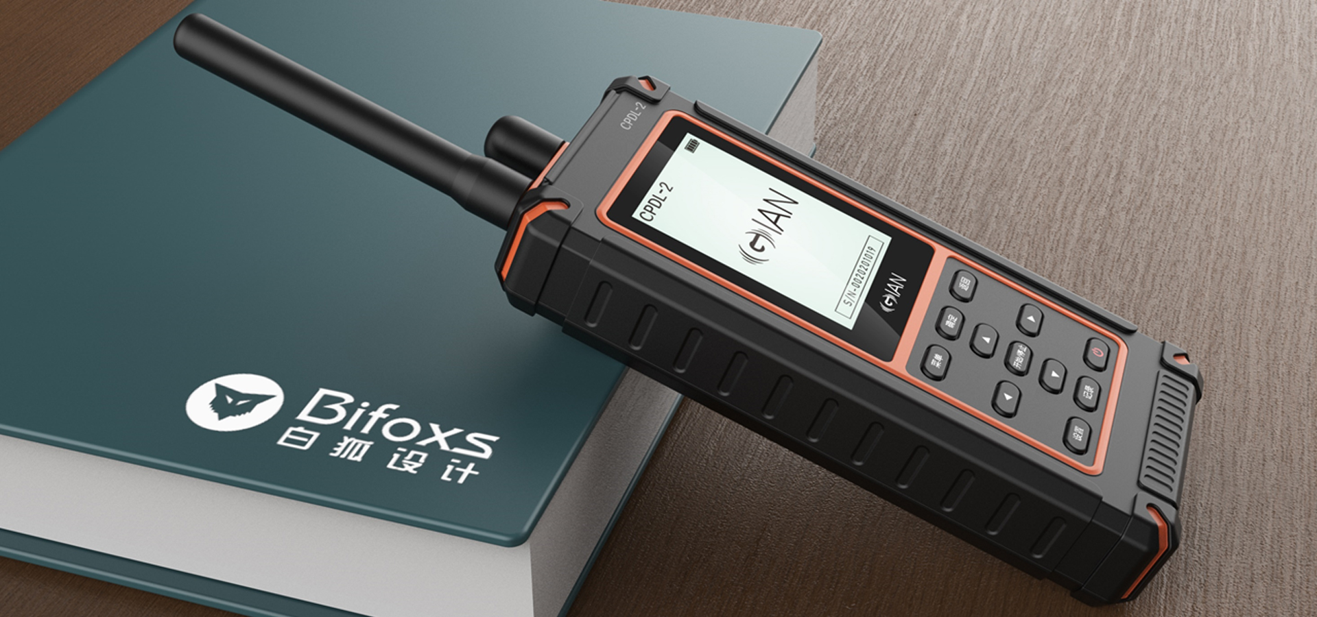 手持數據測量儀器設計