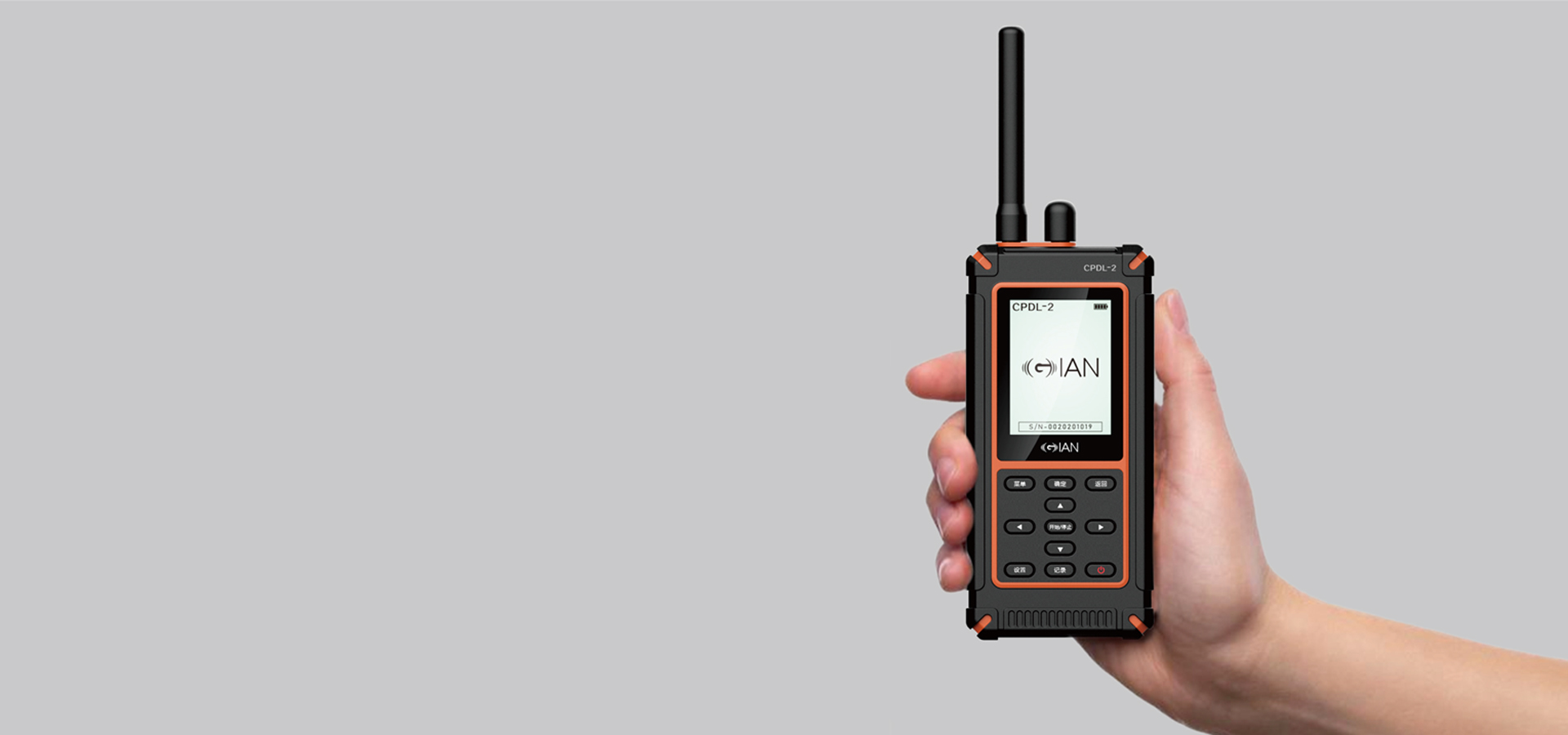 手持數據測量儀器設計