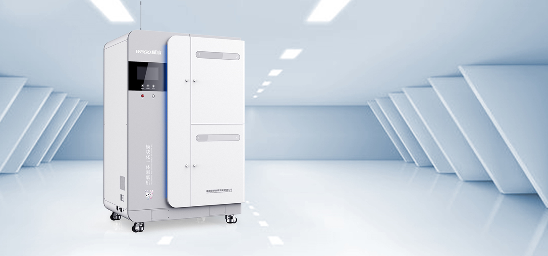 醫用制氧機設計