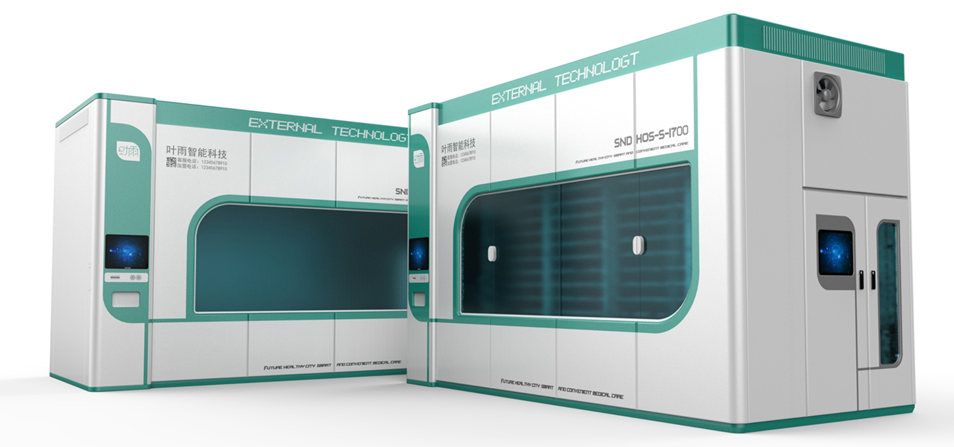 自助售藥柜設(shè)計(jì) 自助售藥柜設(shè)計(jì)