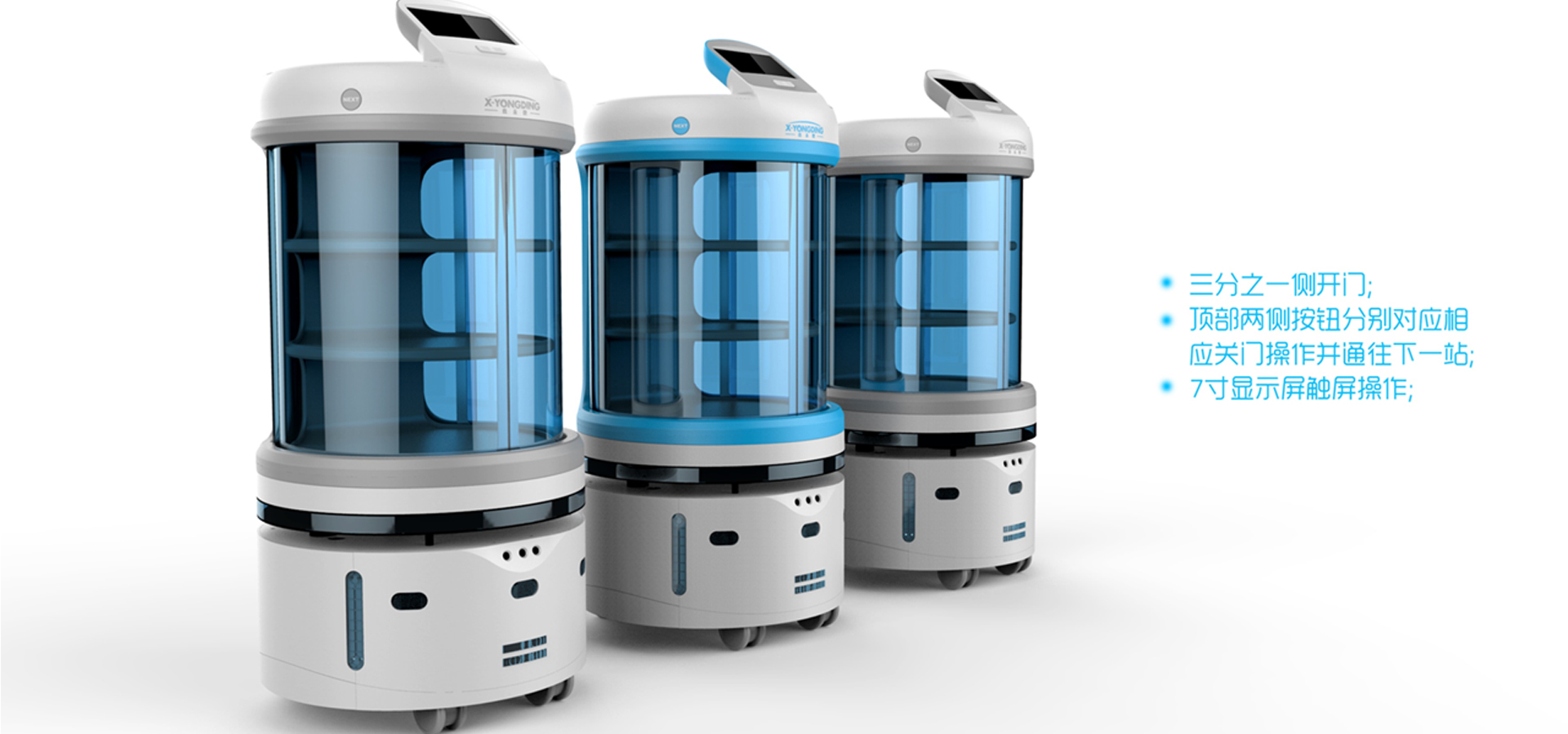 醫(yī)療設(shè)備設(shè)計(jì)