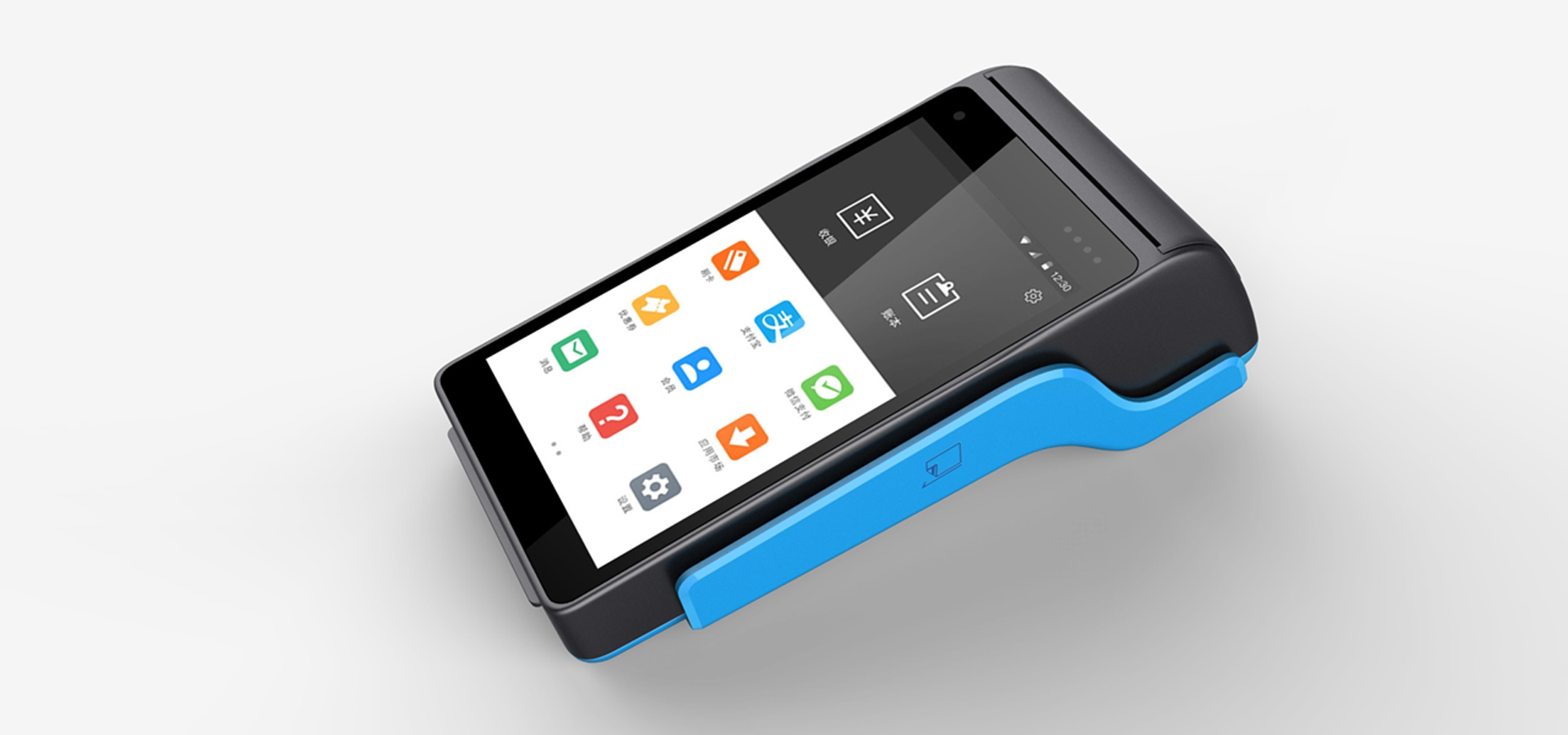 智能支付終端產品設計