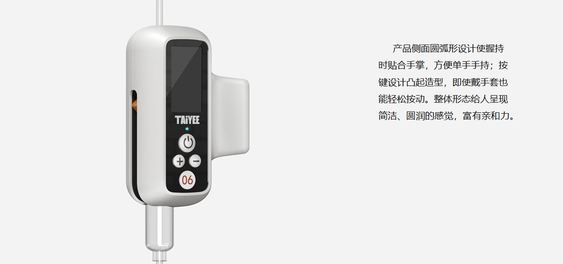 輸液監(jiān)視儀設(shè)計(jì)