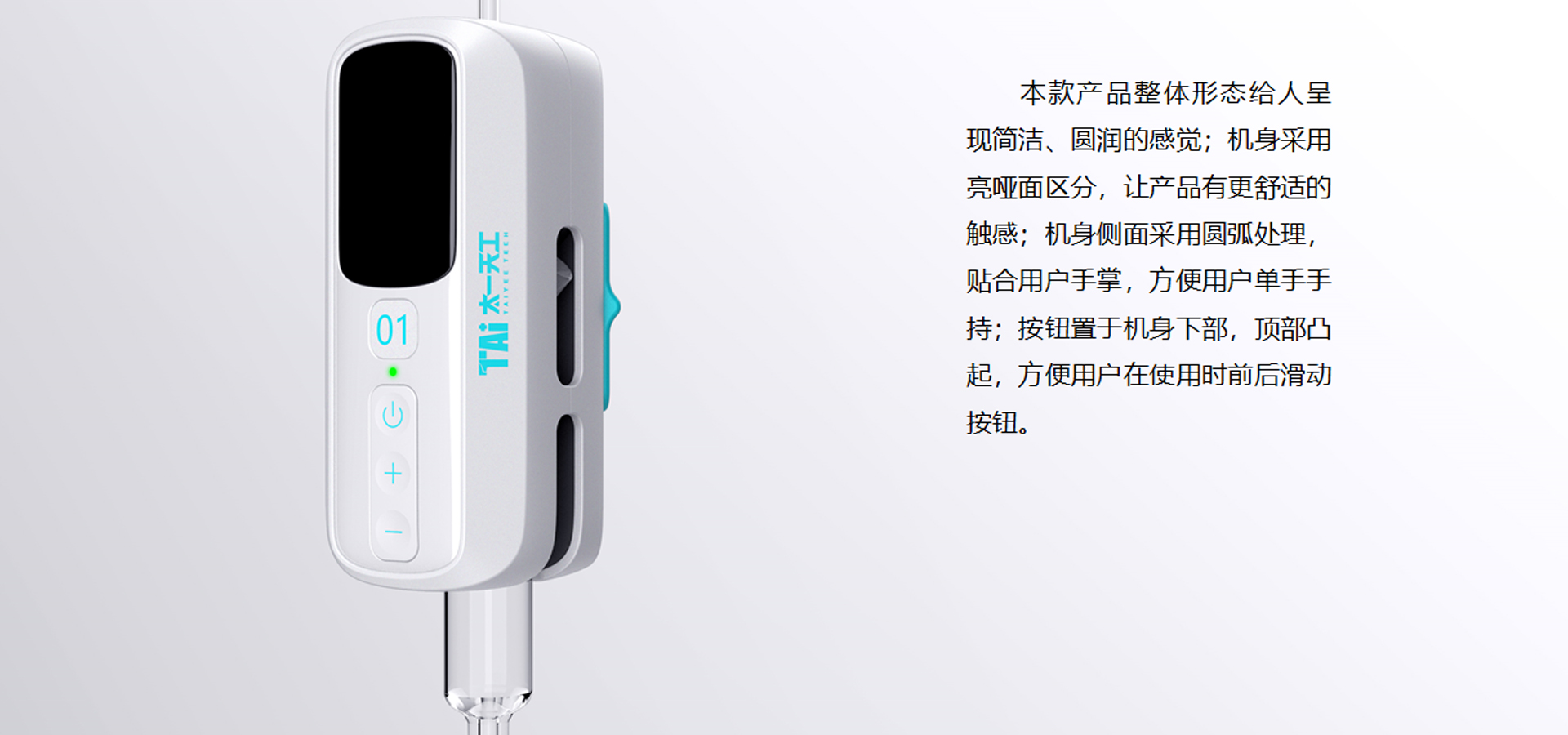 輸液監(jiān)視儀設(shè)計(jì)