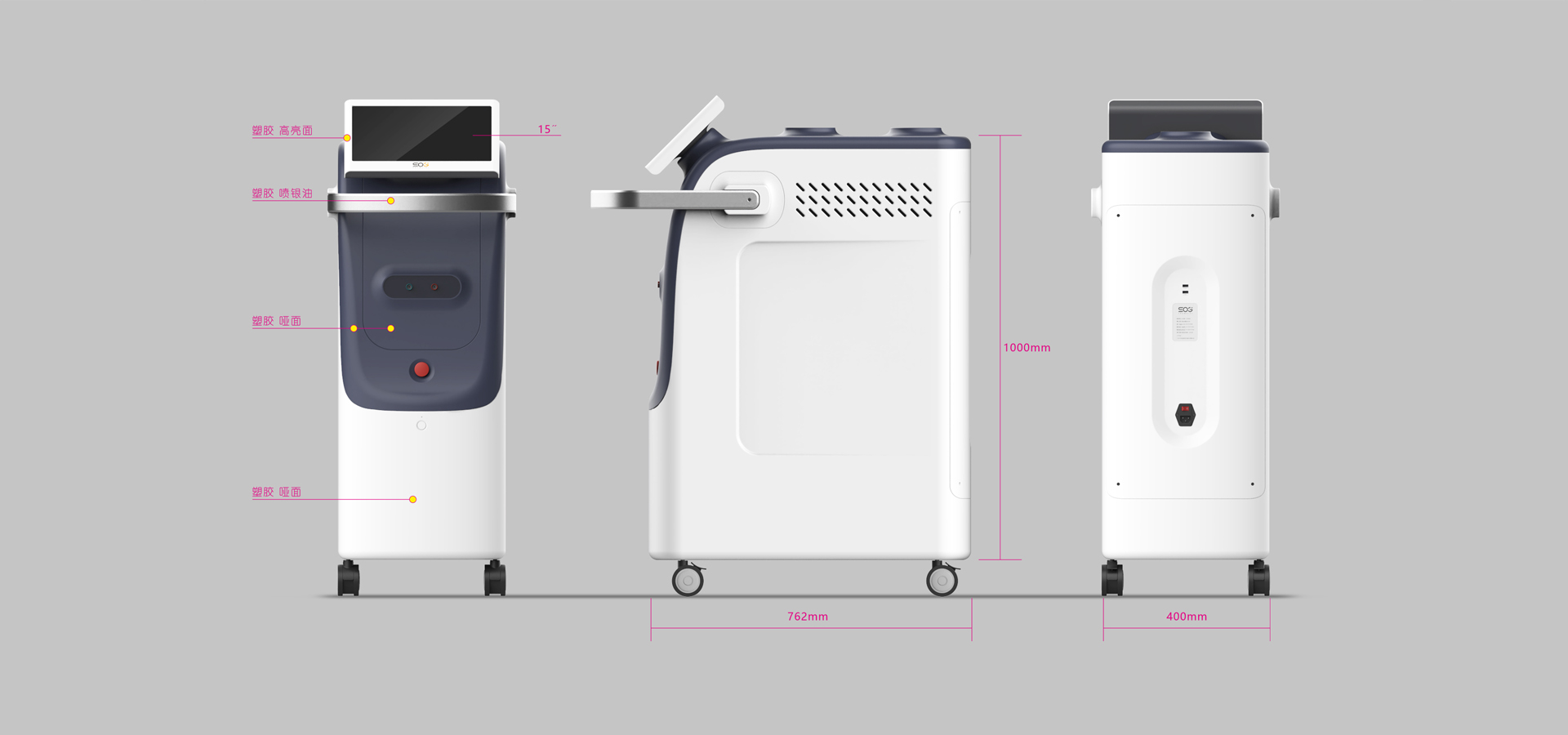 磁波內雕設備設計