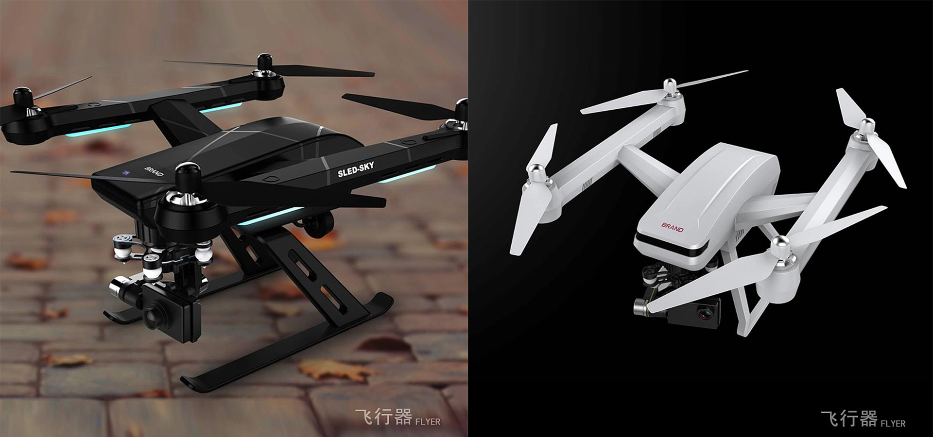 無(wú)人機(jī)設(shè)計(jì) 無(wú)人機(jī)設(shè)計(jì)