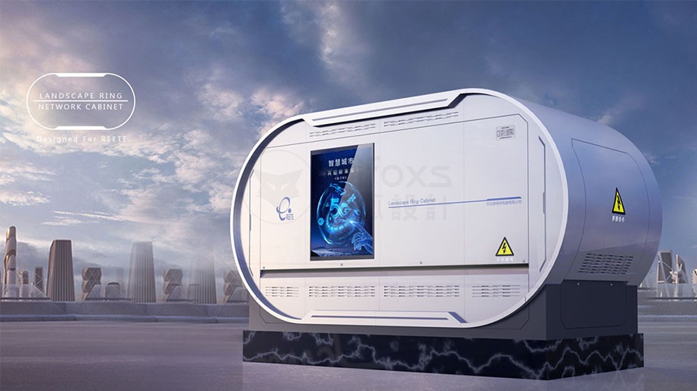 機箱機柜外觀設(shè)計要求有哪些？