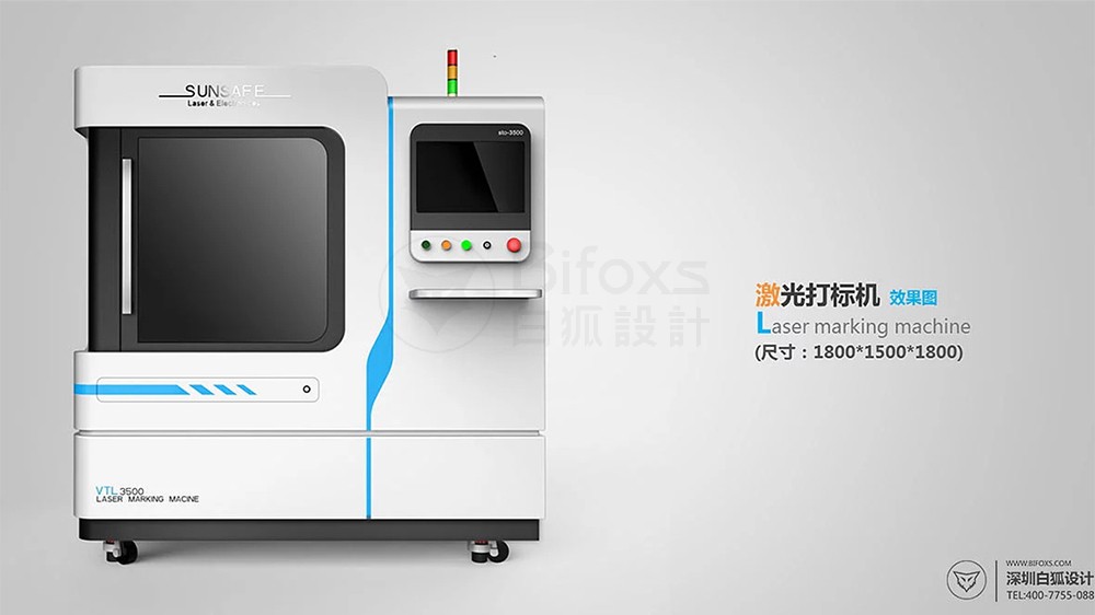 工業(yè)設備儀器儀表外觀結(jié)構(gòu)設計