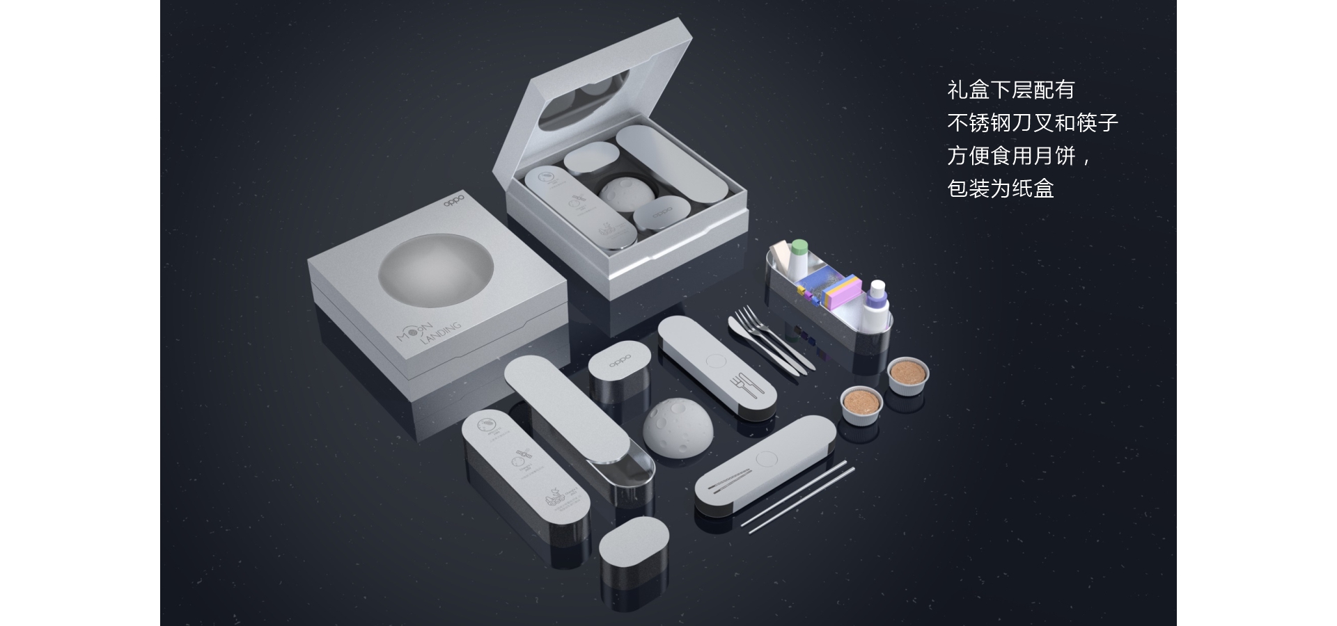 包裝盒設(shè)計