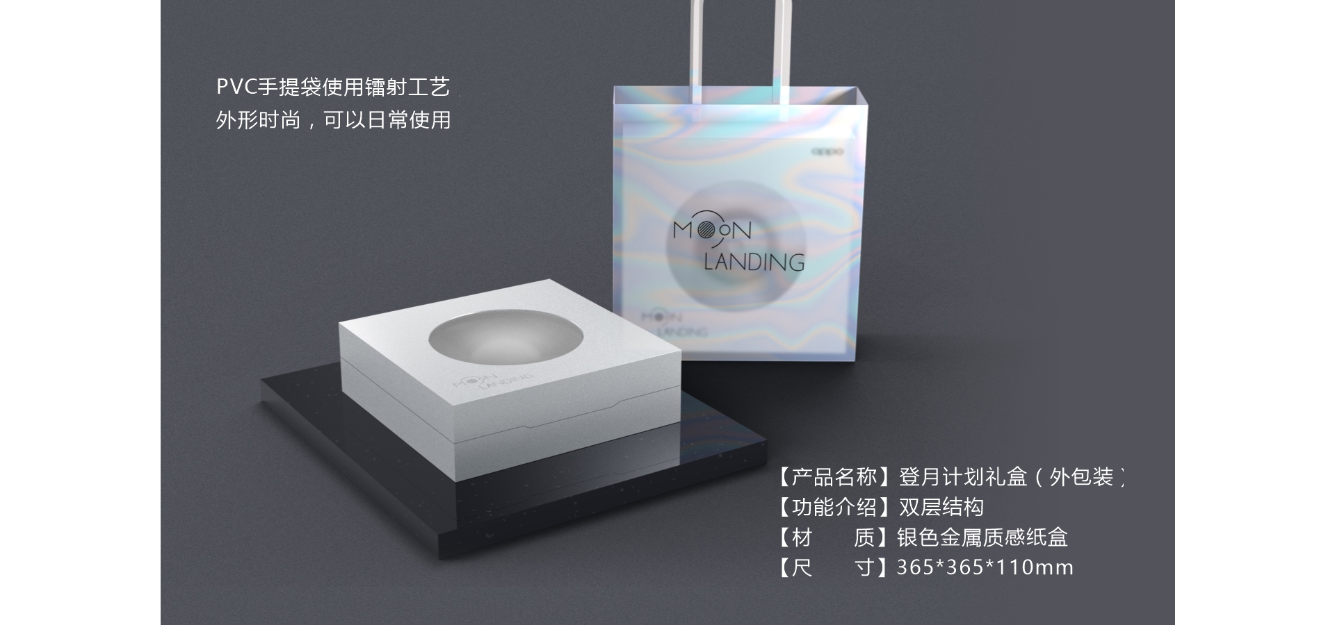 包裝盒設(shè)計