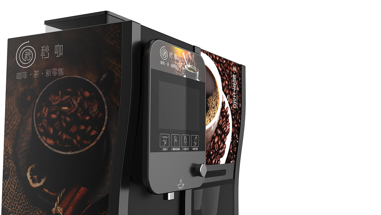 享受每一杯的精致味道：豪華臺式咖啡機設(shè)計