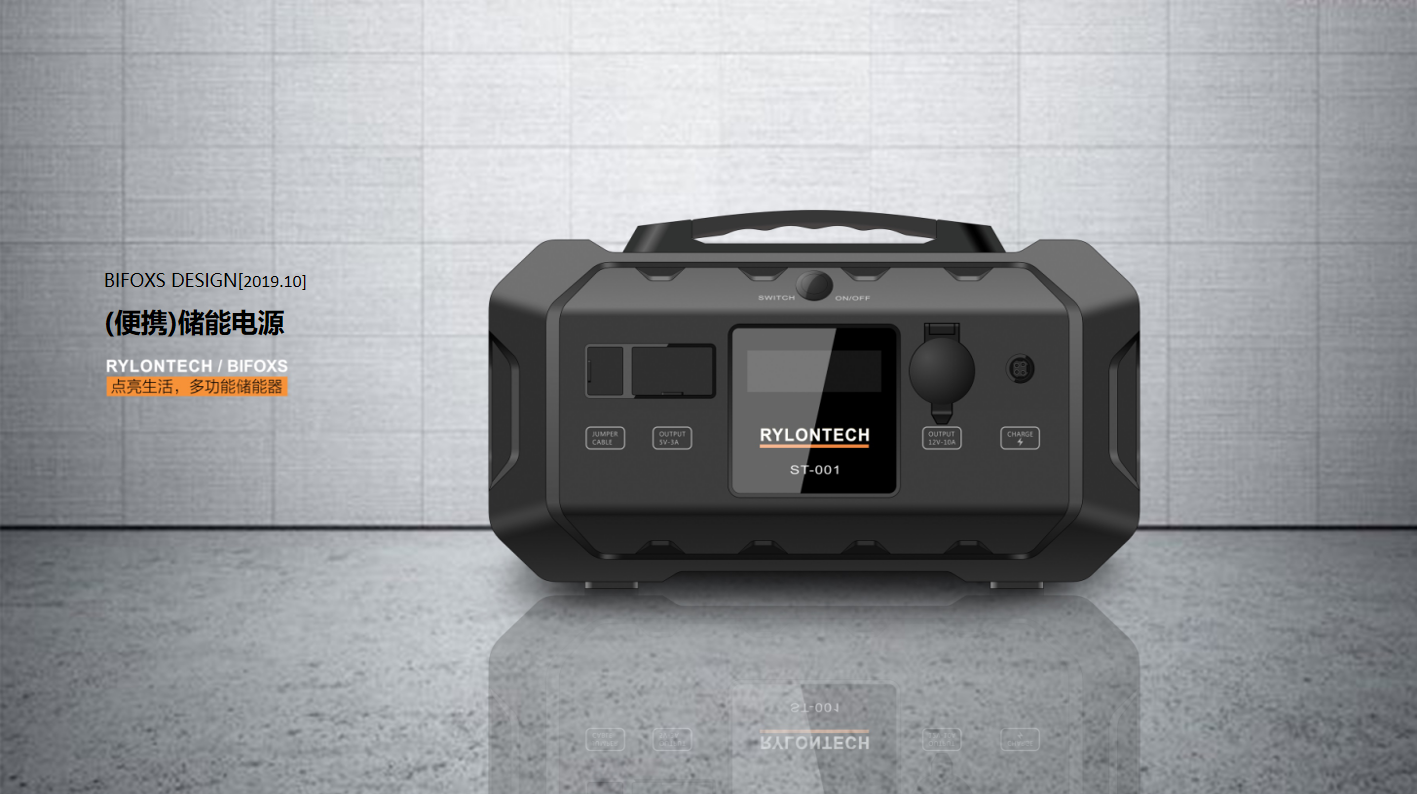 持久耐用，白狐設計的儲能電池值得您信賴