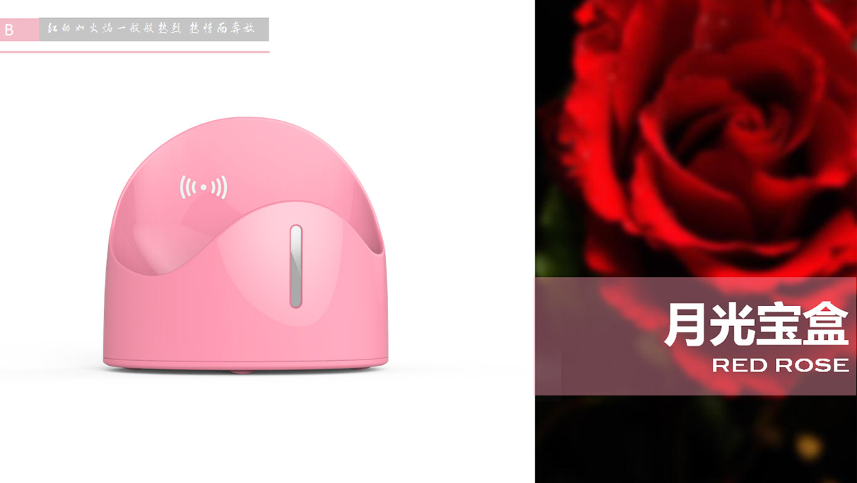 無線充設計，讓你的生活更“無線”精彩！