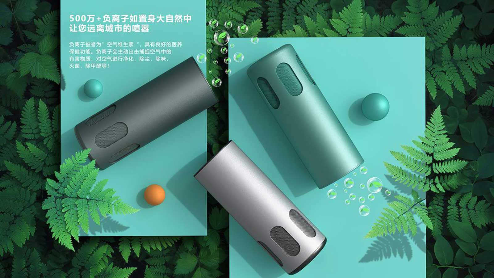 多功能車載空氣凈化器設計：除霾、殺菌、除異味