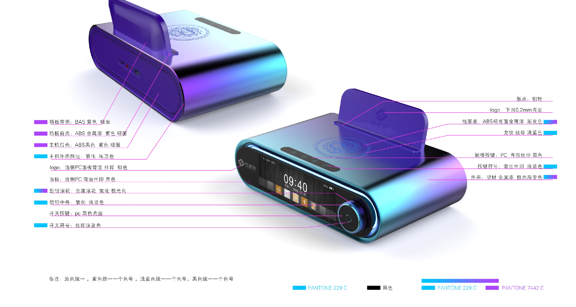 藍牙音響也能給手機充電？這設計太牛了！