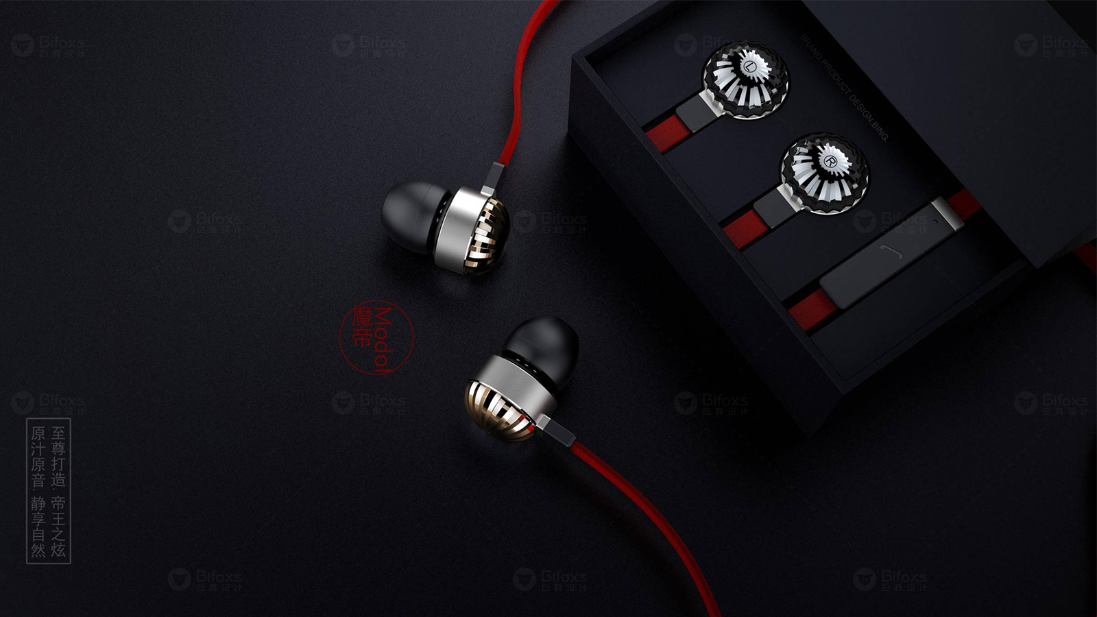 從平凡到非凡：定制級消費(fèi)產(chǎn)品外觀設(shè)計服務(wù)